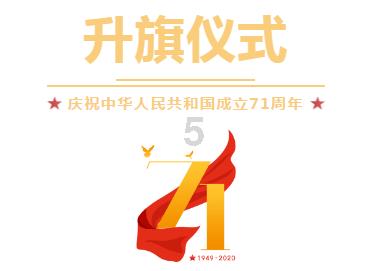 车辆违章查询处理游戏画面