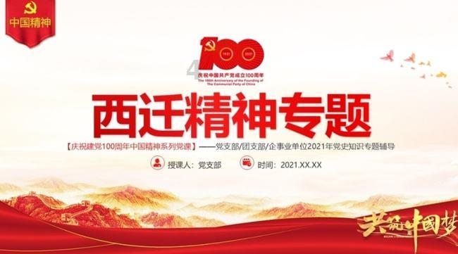 炮轰男爵