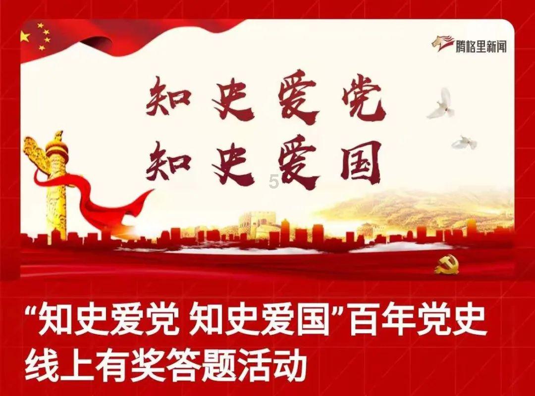 回忆过往对与错 记下来时成与果 校园安全喜过年 迎接美好明天