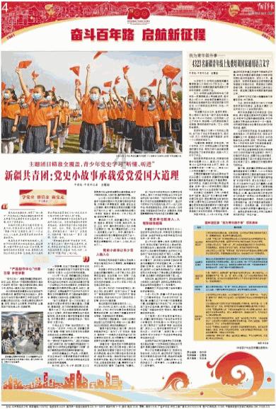 深夜开车赶路的心情语句(英文)游戏画面