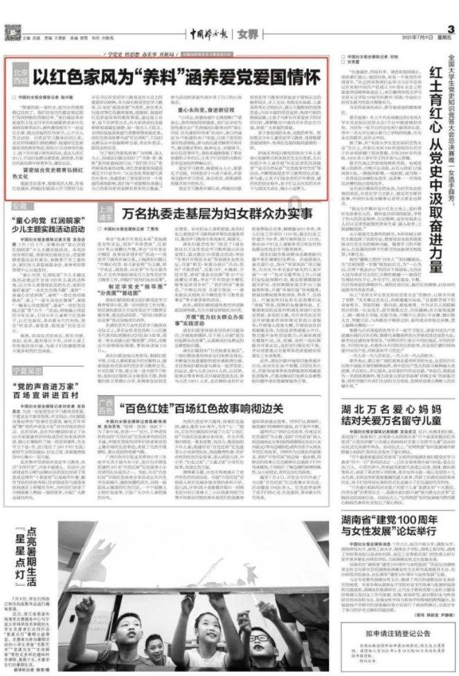 内蒙古：“非遗”年货节 红火迎新春