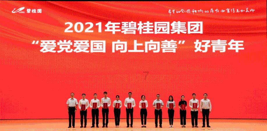 她哭了！蔡卓妍钟欣潼同框献唱：红裙翩翩，美得不可方物！