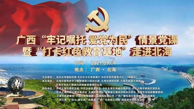 美丽城市拼拼看