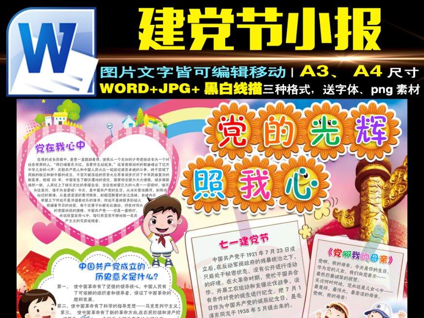 大比分领先