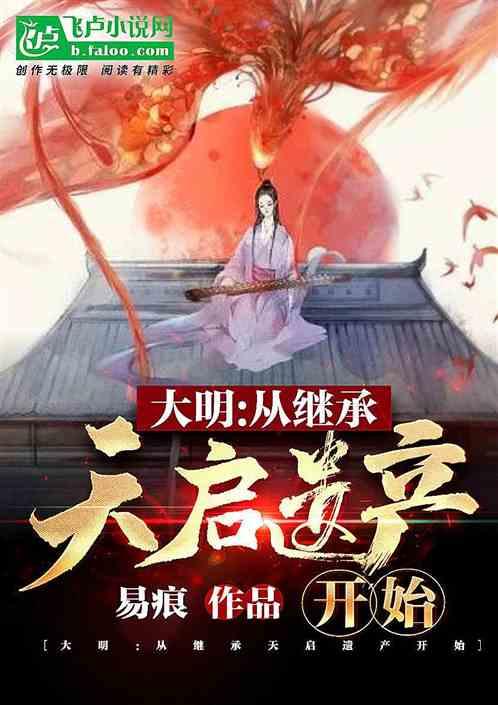 王子逃婚