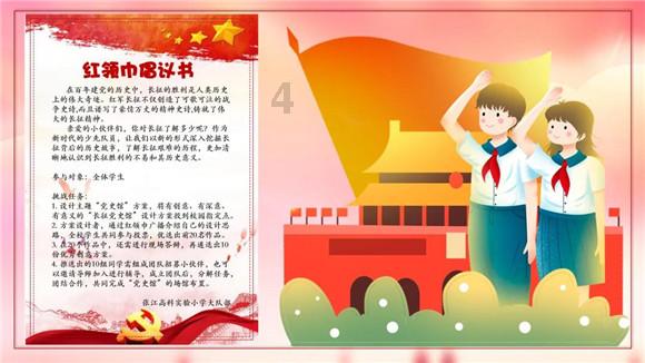 仙剑3外传