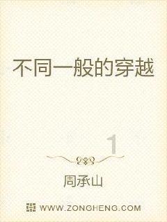 《19层》从为自己逃跑到为兄弟奔跑，自私的强哥终为兄弟情而牺牲