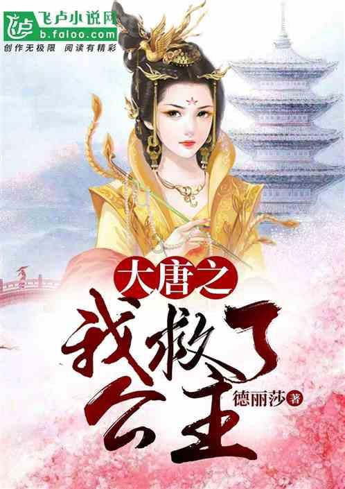 宝贝足球大作战