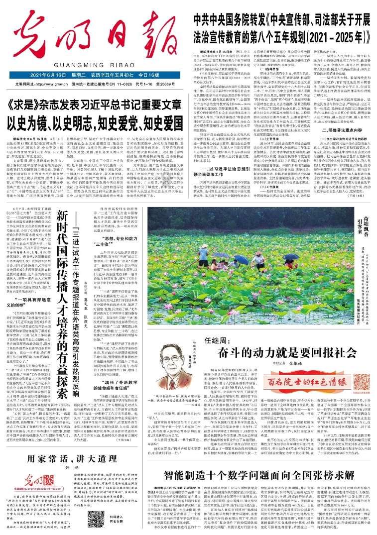 艾玛的时尚装