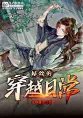长期“精神内耗”，该如何放过自己？游戏画面