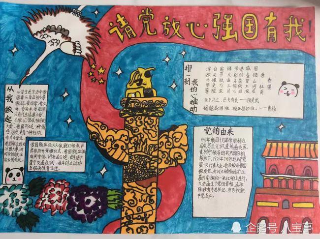 暗黑破坏神3