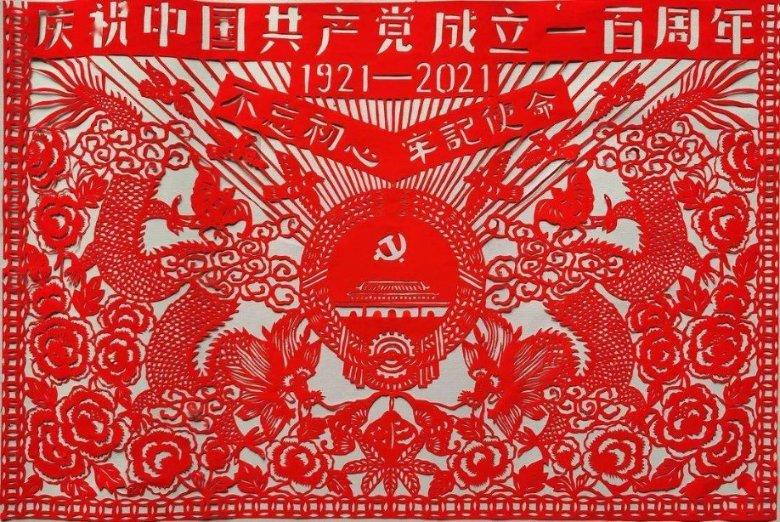 可爱的蜗牛拼图