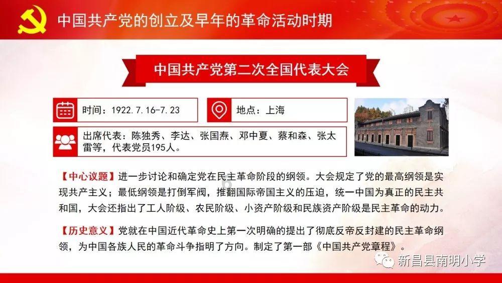 射击怪异人