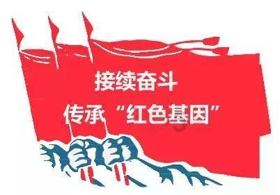 李可到山城区三家村参加主题教育专题组织生活会