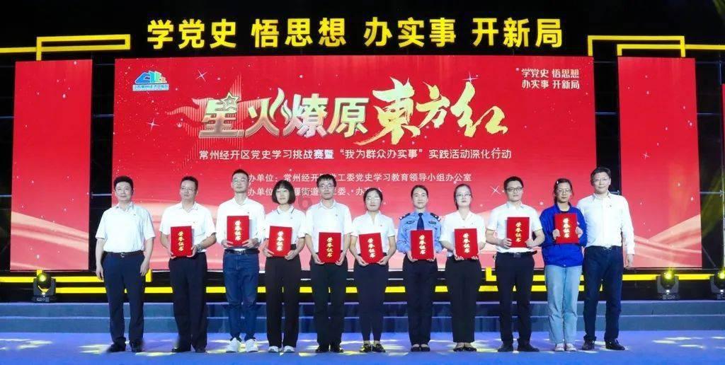 作业机器人救援