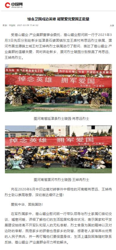 《与君歌》中，仇子梁失败的原因是什么？