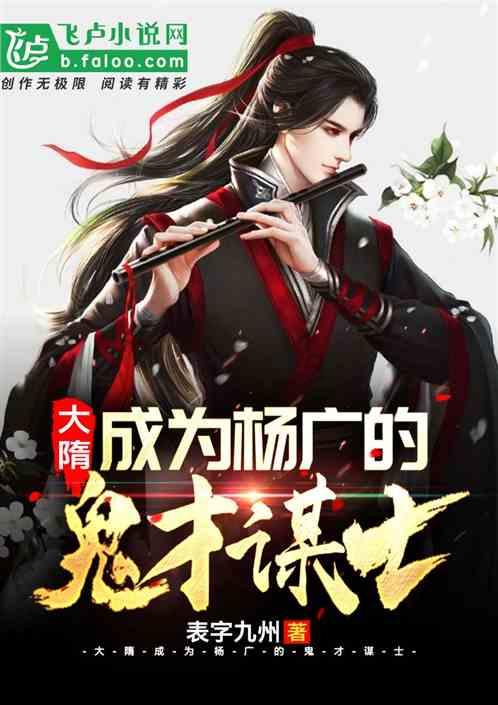 初体计划