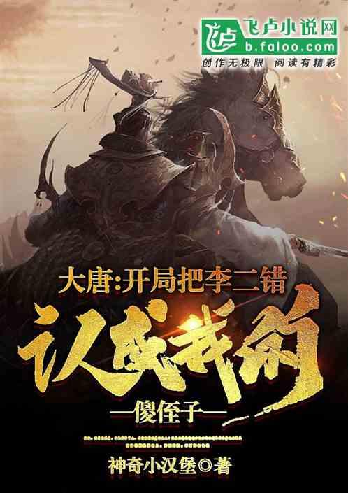 蓝色小球入袋