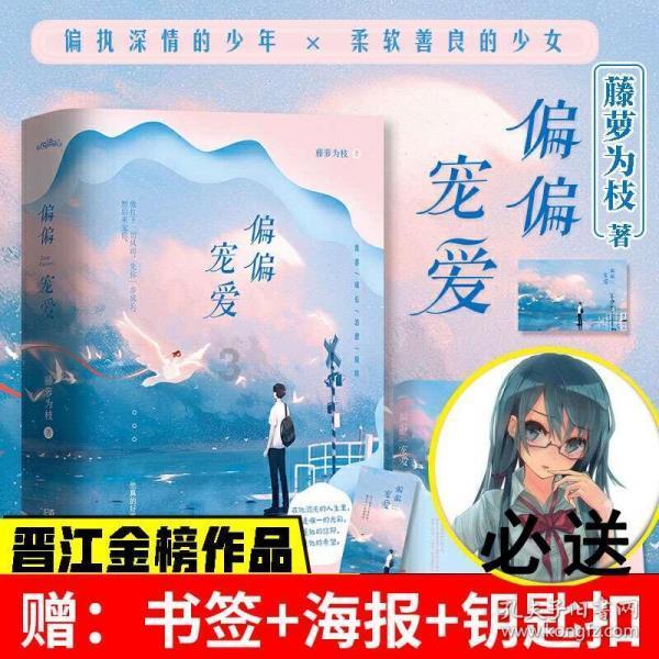 幻想纹章3.1