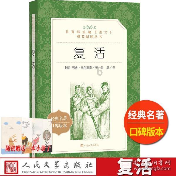 同学们来到药王山的北山,在这里继续探寻一代药王孙思邈的故事!