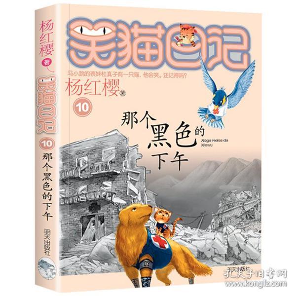 女生不回复我微信，我应该怎样做比较好？游戏画面