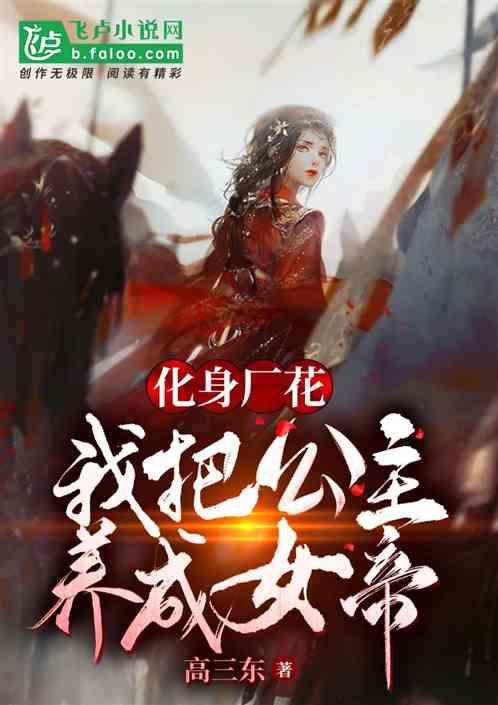 救援可爱的小丑