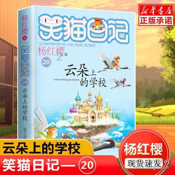 冰娃与火娃3