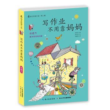 小瞧鞠婧祎了,《仙剑四》口碑炸裂,她的“换魂式”因此出圈!