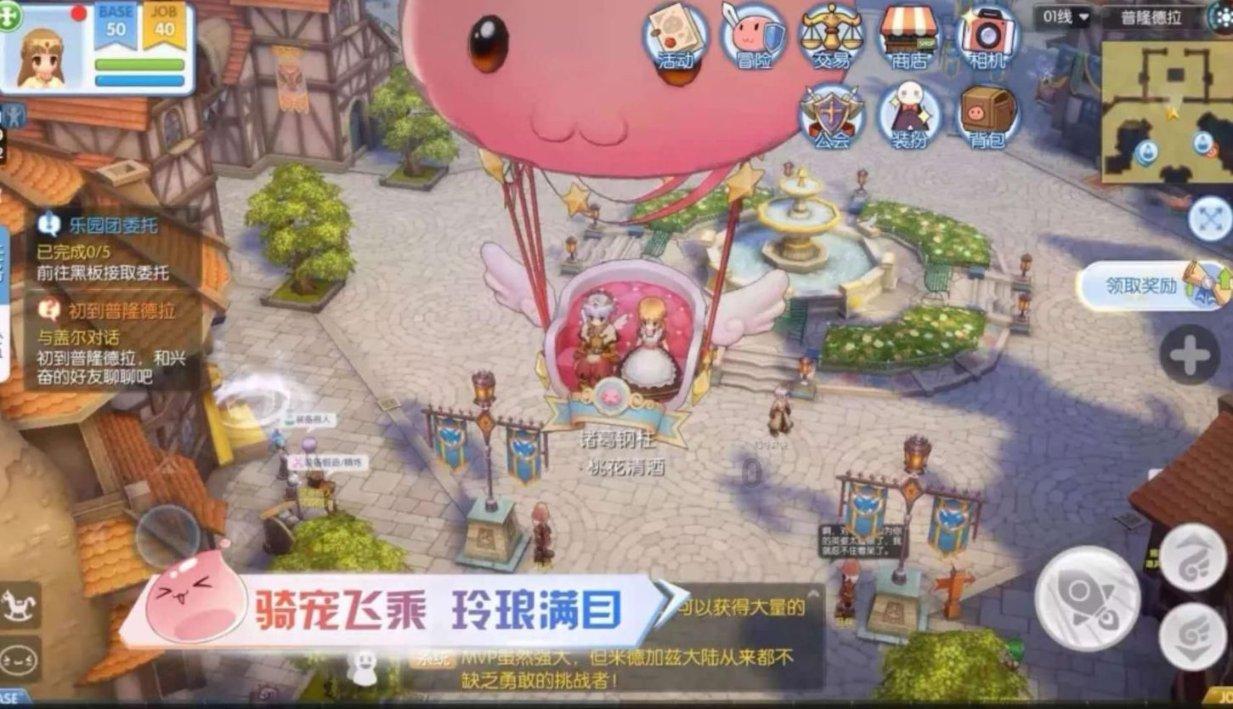 有没有鲜花果香这个词？游戏画面